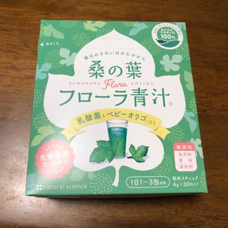 ナチュラルサイエンス(natural science)のママ＆キッズ 桑の葉フローラ青汁(青汁/ケール加工食品)