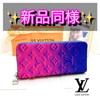 LOUIS VUITTON - ルイヴィトンジッピーウォレットM81243ヴェルティカルグラデ ネオン長財布