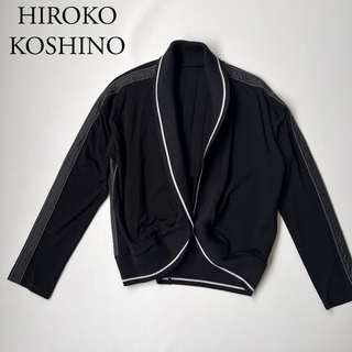 ヒロココシノ(HIROKO KOSHINO)の美品　HIROKO KOSHINO ヒロココシノ　ノーカラージャケット　ニット(ノーカラージャケット)