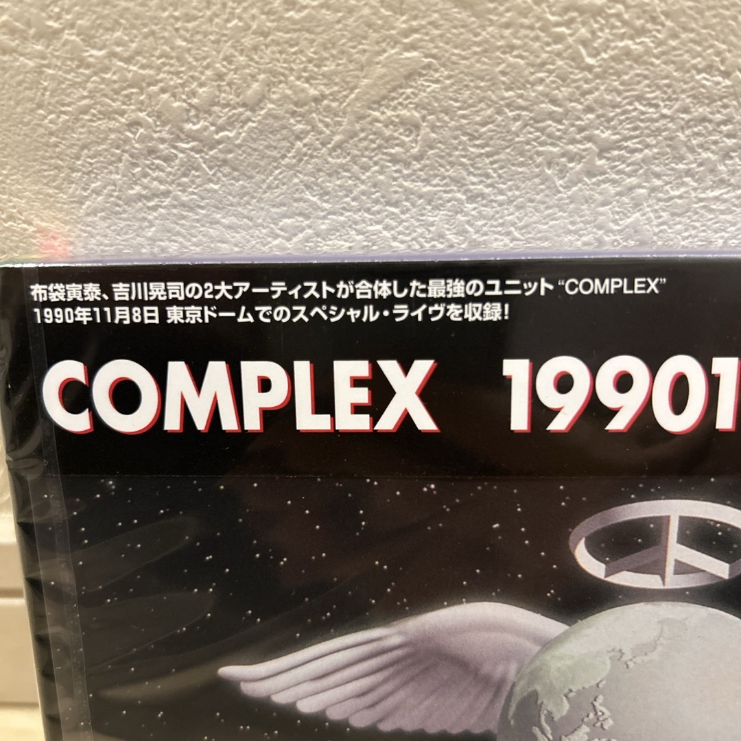 COMPLEX 19901108 DVD 新品未開封の通販 by COTD's Shop|ラクマ COMPLEX 19901108 DVD 新品未開封の通販 by COTD's Shop|ラクマ