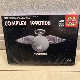 COMPLEX　19901108 DVD 新品未開封