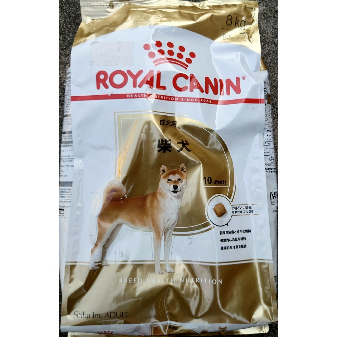 ロイヤルカナン柴犬成犬用8kg ロイヤルカナン柴犬成犬用8kg