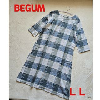 BEGUM  ワンピース チェック ロング LL 綿 麻 チュニック(ロングワンピース/マキシワンピース)