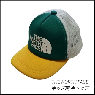 THE NORTH FACE - ☆ THE NORTH FACE☆キッズ☆メッシュキャップ☆キャップ☆帽子☆KM