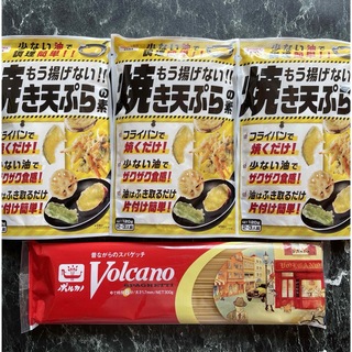昭和産業 - 昭和産業　焼き天ぷらの素　ボルカノ　パスタ麺