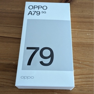 オッポ(OPPO)のOPPO A79 5G　新品未開封(スマートフォン本体)