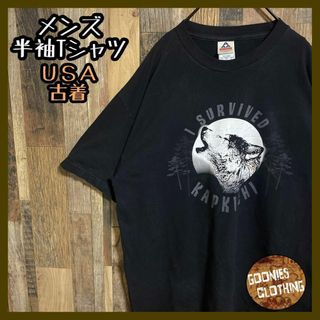 ウルフ アニマル 狼 プリント Tシャツ USA古着 半袖 ブラック メンズ(Tシャツ/カットソー(半袖/袖なし))