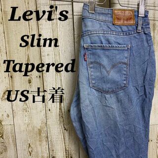 リーバイス(Levi's)の【h277】USA古着リーバイススリムテーパードデニムパンツジーンズレギュラー(デニム/ジーンズ)