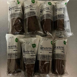 無印良品　不揃い　塩チョコバウム　8個