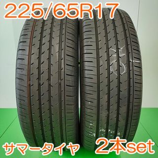 ヨコハマ(ヨコハマ)のYOKOHAMA 225/65R17 ADVAN V03 2本 YA745 K(タイヤ)