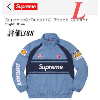 Supreme  Ducati Track Jacket Light Blue