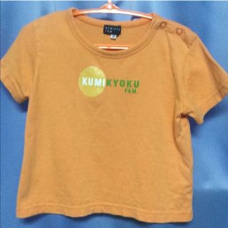 クミキョク(kumikyoku（組曲）)のクミキョク   Tシャツ(Tシャツ/カットソー)