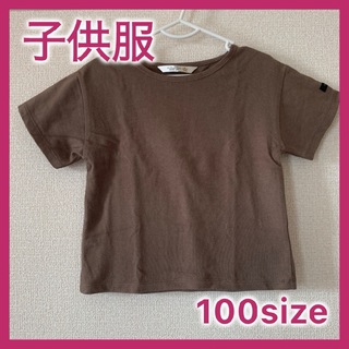 フタフタ(futafuta)の【子供服】半袖Tシャツ　100サイズ(Tシャツ/カットソー)