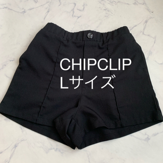 アベイル(Avail)のCHIP CLIP  Lサイズ ショートパンツ  ブラック  チップクリップ(ショートパンツ)