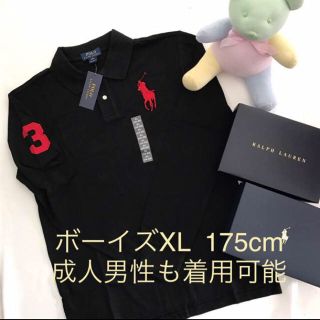 ラルフローレン(Ralph Lauren)の新品 XL ラルフローレン ビッグポニーポロシャツ(ポロシャツ)