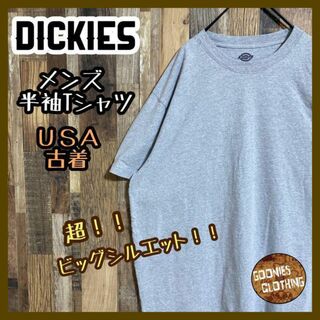 Dickies - ディッキーズ メンズ 半袖 Tシャツ 無地 グレー ビッグシルエット USA古着