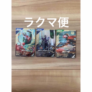 特価　ガンバレジェンズ　LR 3枚セット