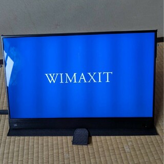 「最終値下げ」WIMAXIT 15インチ　モバイルモニター(ケース付き)