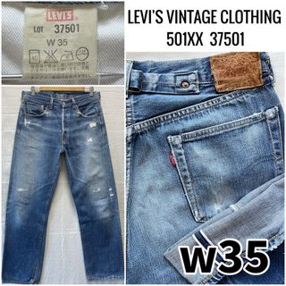 リーバイス(Levi's)のLVC LEVI'S 501XX 37501 w35 ビンテージ リーバイス(デニム/ジーンズ)