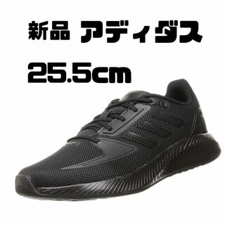 アディダス(adidas)の新品　adidas スニーカー 25.5cm ブラック(スニーカー)