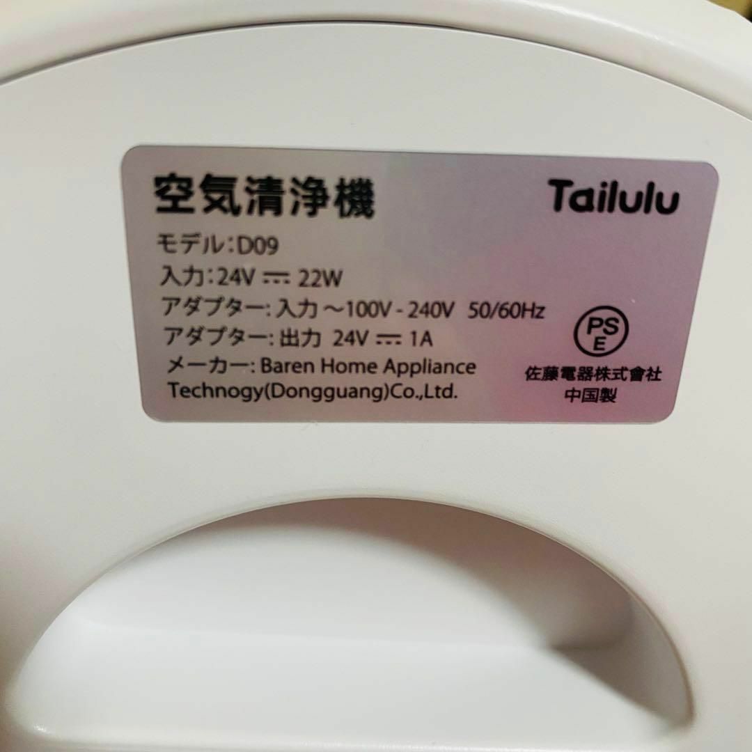 空気清浄機 38畳以下 強力浄化 一台多役 PSE認証済み 脱臭 花粉