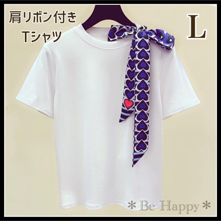 【新品】 肩リボン付き Tシャツ/ホワイトLサイズ デザインTシャツ リボン(Tシャツ(半袖/袖なし))