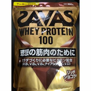 ザバス(SAVAS)のザバス SAVAS ホエイプロテイン100 リッチショコラ味 980g(プロテイン)