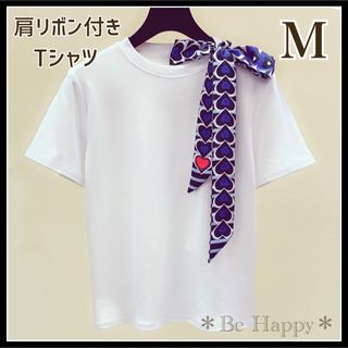  【新品】 肩リボン付き Tシャツ/ホワイトMサイズ デザインTシャツ リボン(Tシャツ(半袖/袖なし))