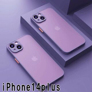iphone14plusケース　マット　紫 耐衝撃 167(iPhoneケース)