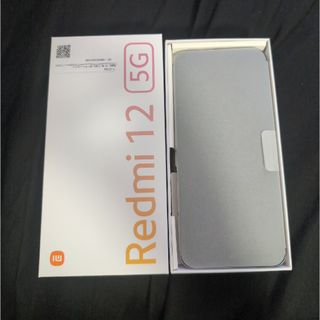 【新品】Redmi 12 5G ポーラシルバー 128GB(スマートフォン本体)