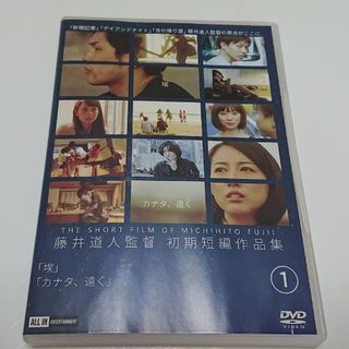 【中古DVDレンタル落ち】藤井道人監督 初期短編作品集 1