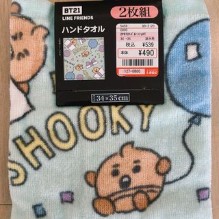 BT21 - しまむら BT21 ハンドタオル2枚組 SHOOKY