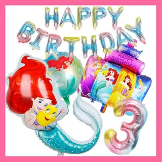 誕生日BIGプリンセスケーキ＆リトルマーメイドナンバー付きバルーンセット