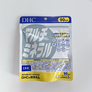 ディーエイチシー(DHC)のDHC マルチミネラル 90日分(270粒入)(その他)