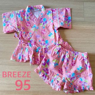 BREEZE - BREEZE 甚平　女の子　95