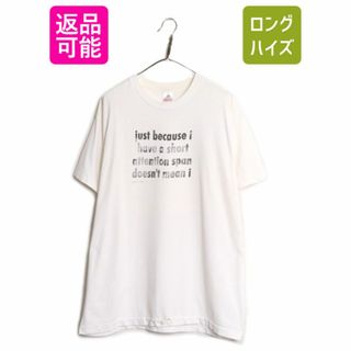 90s USA製 ジョーク メッセージ プリント Tシャツ メンズ XL / 90年代 オールド 当時物 大きいサイズ ヘビーウェイト シングルステッチ 白(Tシャツ/カットソー(半袖/袖なし))