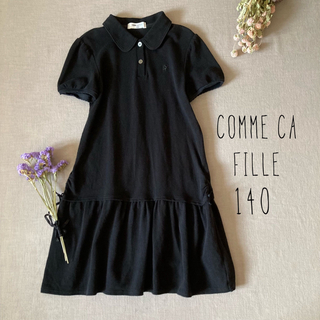 COMME CA ISM - COMME CA FILLE コムサフィユ❁⃘ポロシャツワンピース140