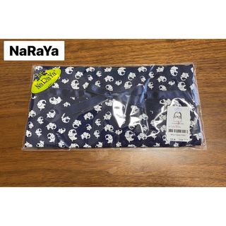 ナラヤ(NaRaYa)の【新品/未開封】NaRaYa 巾着 タイ お土産 ゾウ ナラヤ(その他)