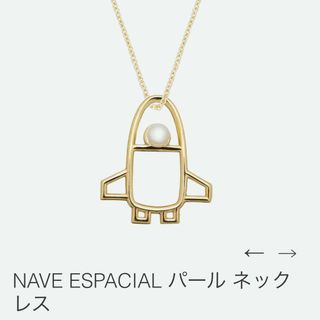 ロンハーマン(Ron Herman)の美品 ALIITA パール スペースシャトル Necklace ¥57,200(ネックレス)