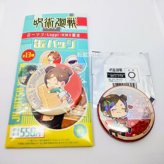 ジュジュツカイセン(呪術廻戦)の呪術廻戦　釘崎野薔薇　夏休みver　ホログラム缶バッジ　ローソンコラボ　缶バッジ(キャラクターグッズ)