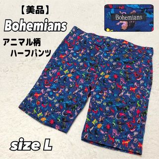 ボヘミアンズ(Bohemians)の【美品】Bohemians アニマル柄　ショートパンツ　ハーフパンツ　Lサイズ(ショートパンツ)