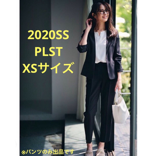 ほぼ新品＊大草直子さん着 PLST 上質ツイル2WAYストレッチテーパードパンツ