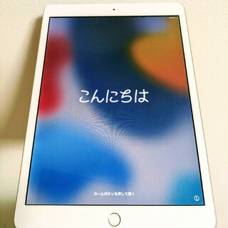Apple - アップル iPad 第8世代 WiFi 128GB シルバー