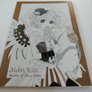 桜由月　イラスト集　Melty kiss(イラスト集/原画集)