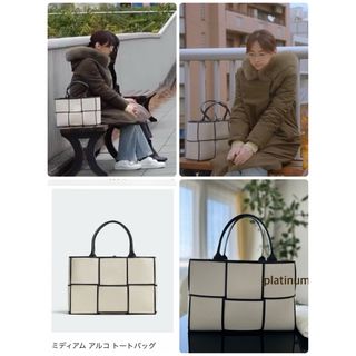 Bottega Veneta - 1回短時間のみ使用　ボッテガヴェネタ　ミディアムアルコトートバッグ