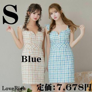 LoveRich ツイード ジップ キャバドレス S ブルー ノースリーブ(ミニドレス)