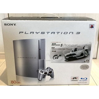 プレイステーション3(PlayStation3)のPS3 CECHL00 SS サテン・シルバー  80GB(家庭用ゲーム機本体)