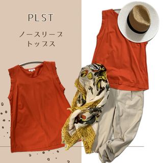 プラステ(PLST)の【中古】プラステ ノースリーブトップス オレンジ Mサイズ(カットソー(半袖/袖なし))