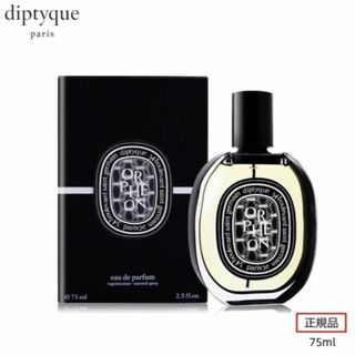 diptyque - 新品未開封 Diptyque ディプティックオルフェオン 75ml