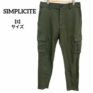 シンプリシテェ(Simplicite)のF51 シンプリシテェ カジュアル パンツ ボトムス S 緑 無地(カジュアルパンツ)